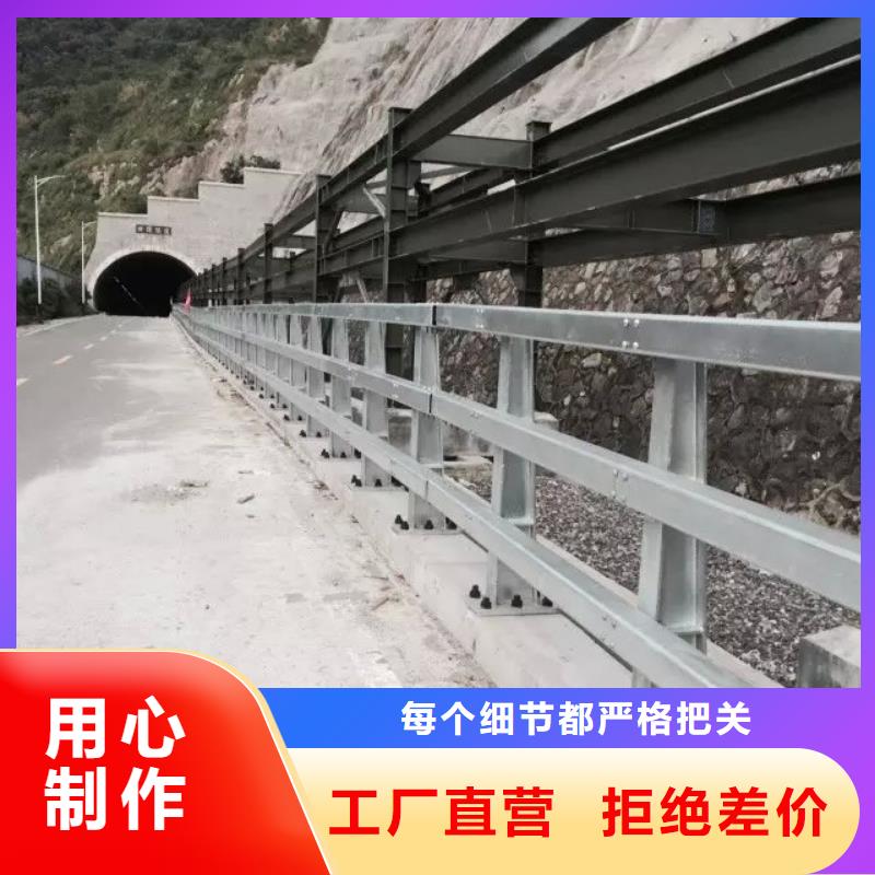 道路护栏桥梁景观栏杆今日新品