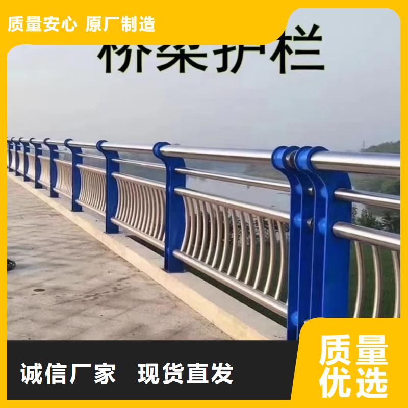 道路护栏河道景观护栏大量现货