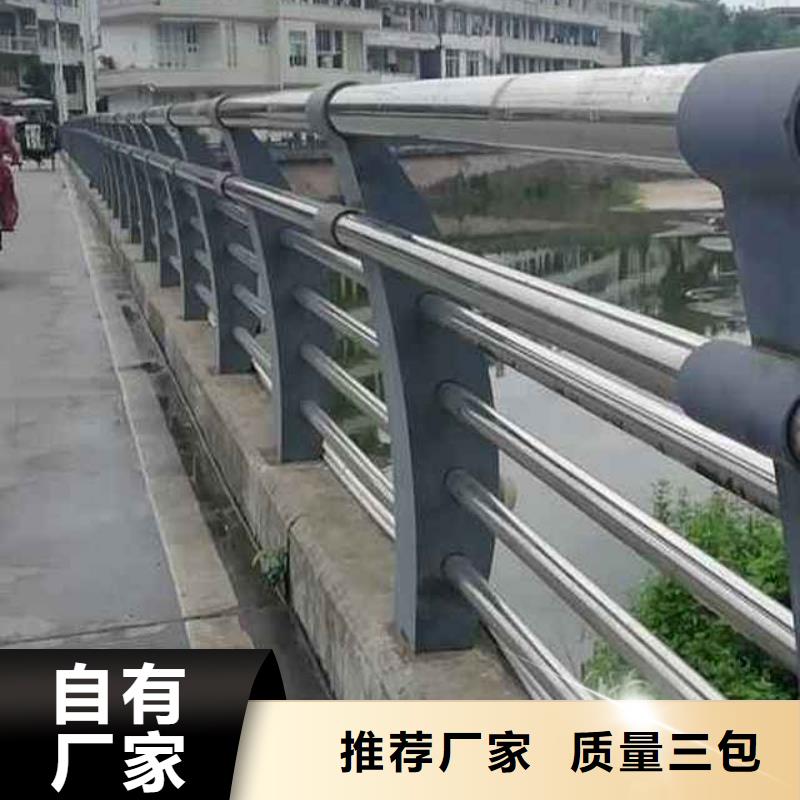 道路护栏河道景观护栏安装简单