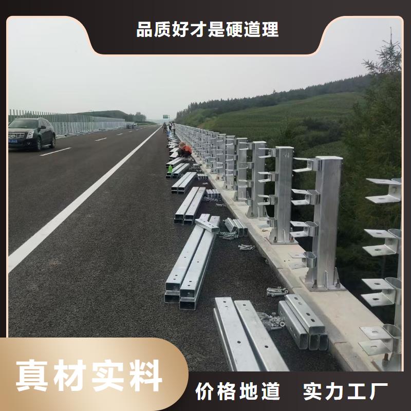 道路防撞护栏_厂家定制