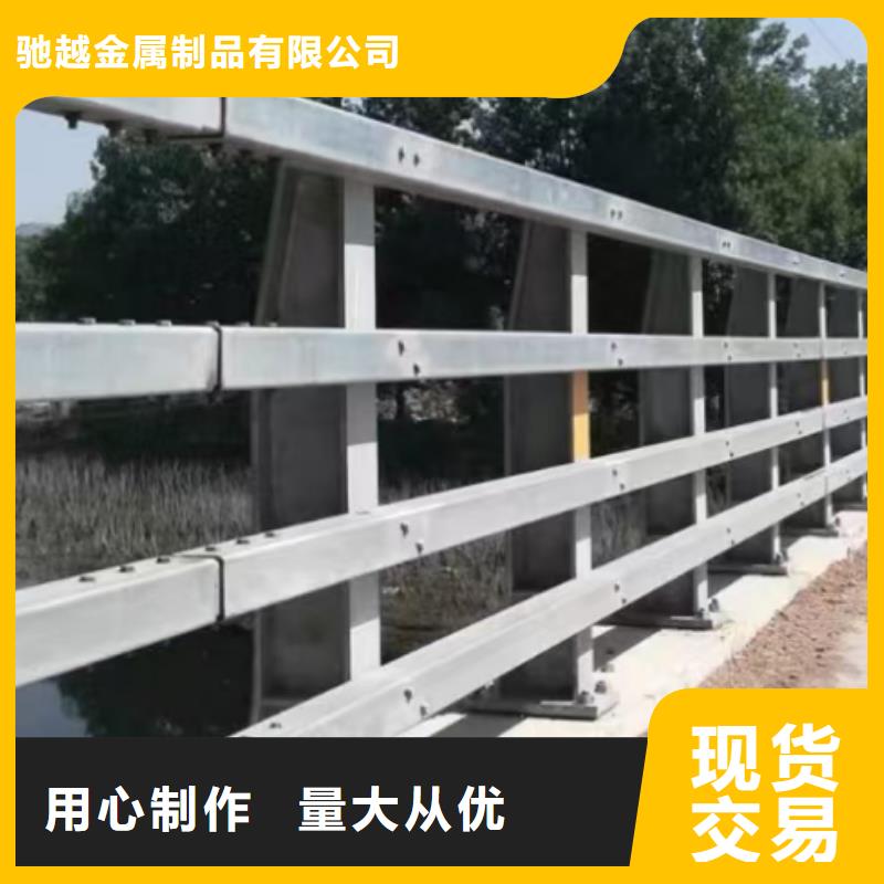 【桥梁栏杆】道路护栏现货快速采购