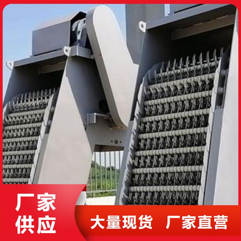 清污机,回转式清污机快速物流发货