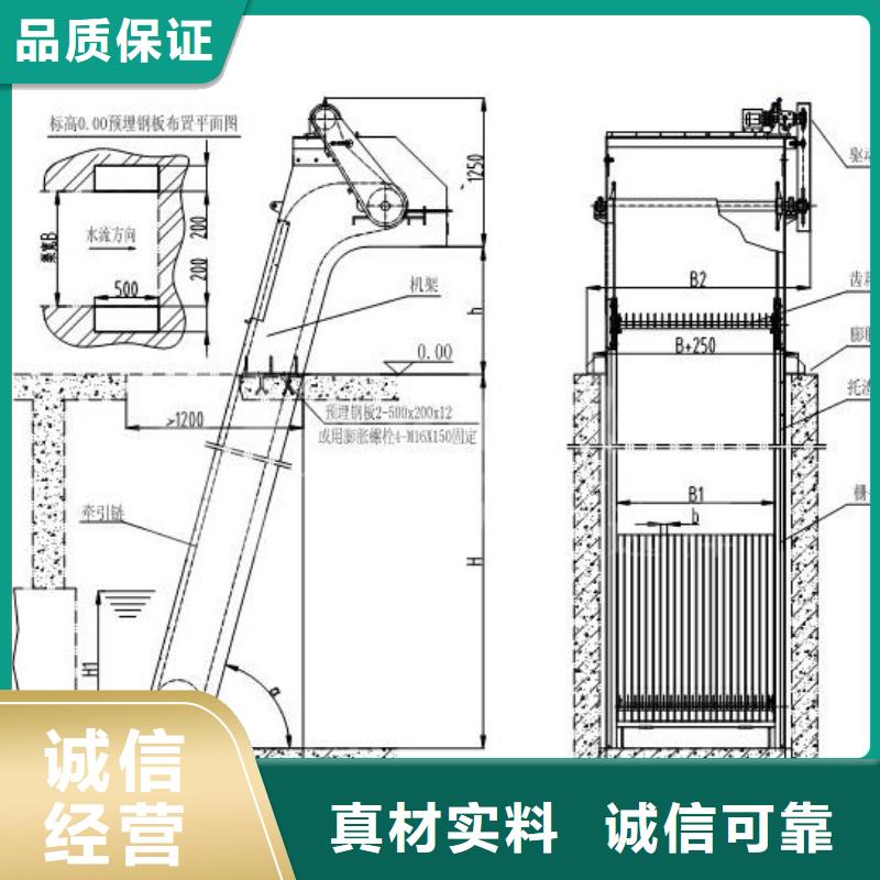 凌海机械格栅常用指南