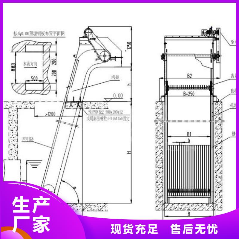 抓斗式清污机实体大厂