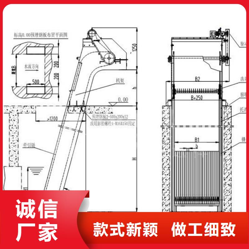 水电站回转式清污机良心厂家