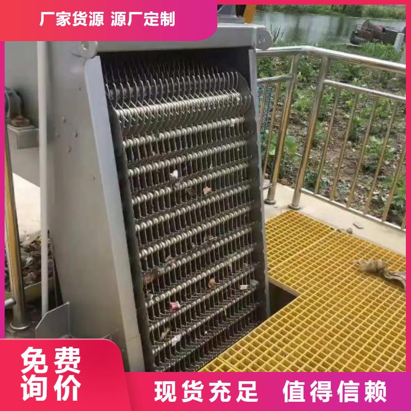 清污机机闸一体式闸门全品类现货
