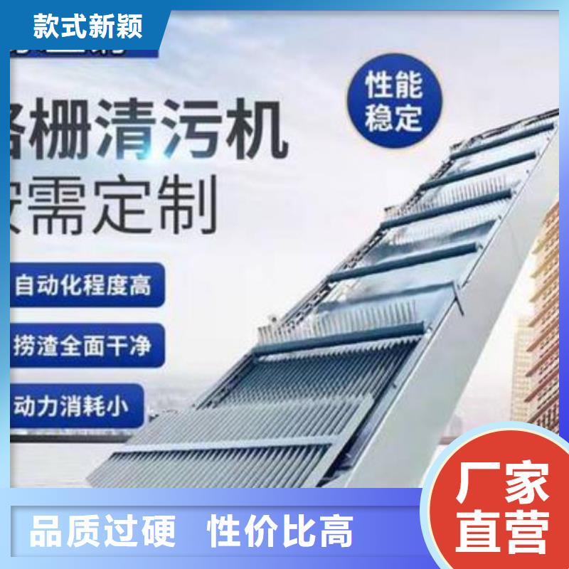 清污机 铸铁闸门厂家以质量求生存