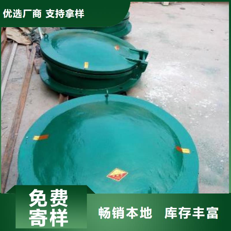 拍门,球墨铸铁闸门厂家合作共赢