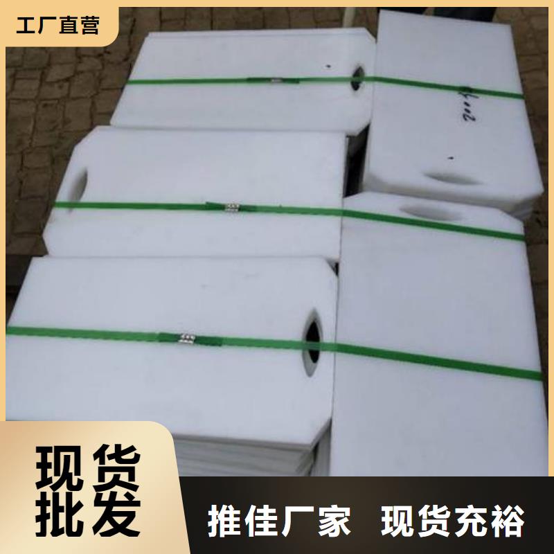  塑料闸门来图定制量大从优