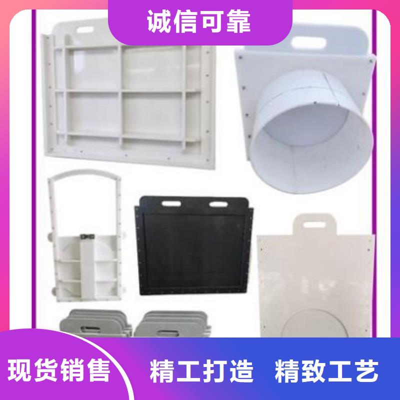  塑料闸门做工细致