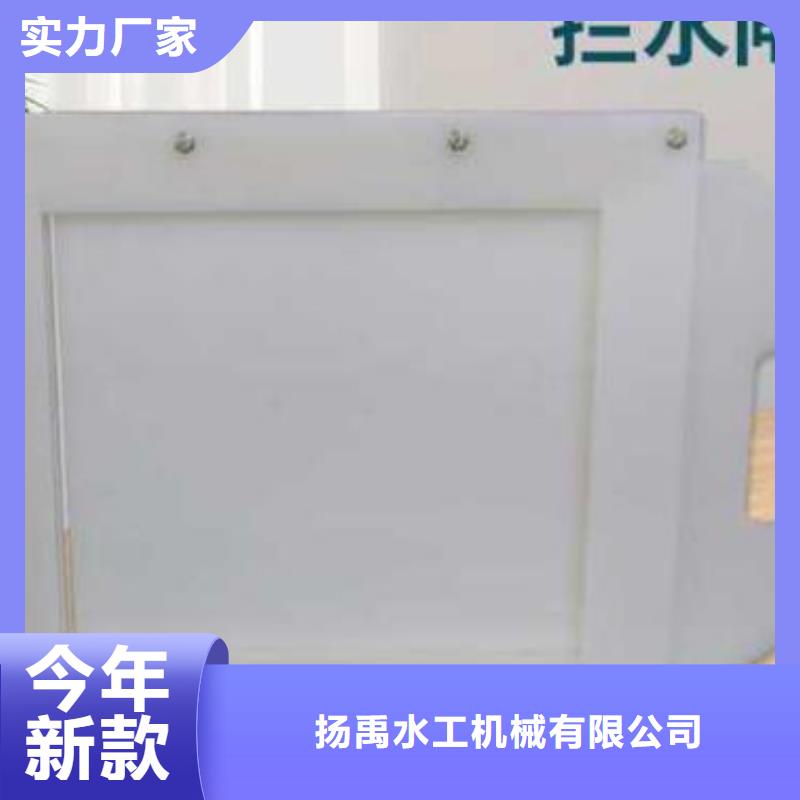 桐梓PVC塑料闸门dn200