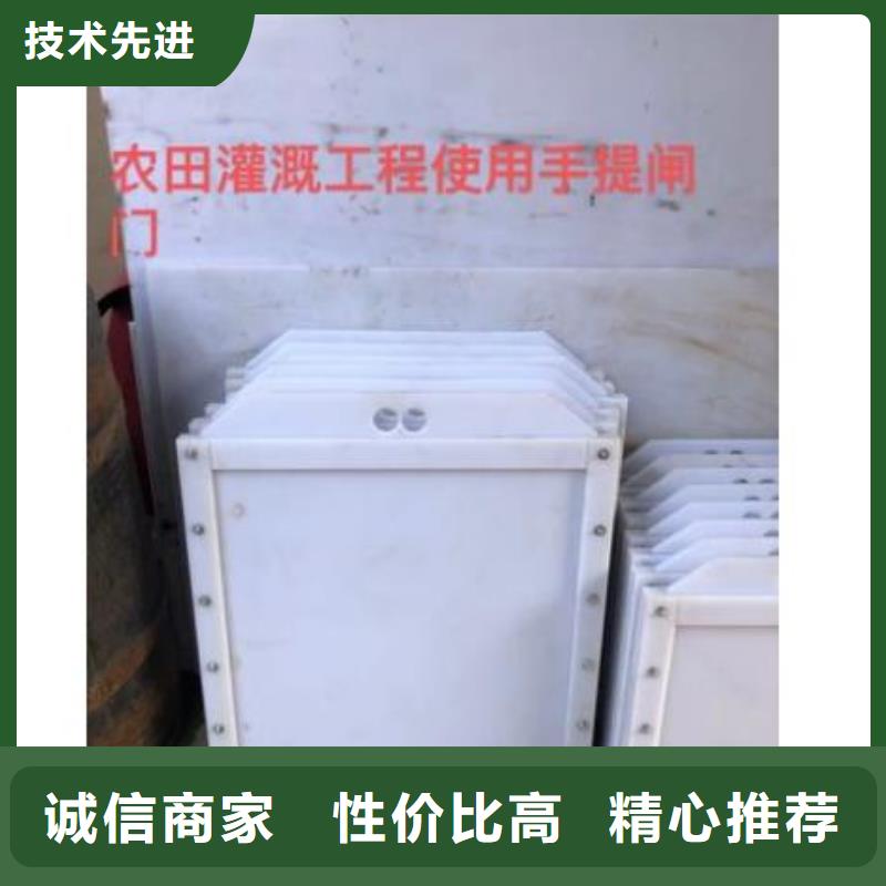  塑料闸门专注质量