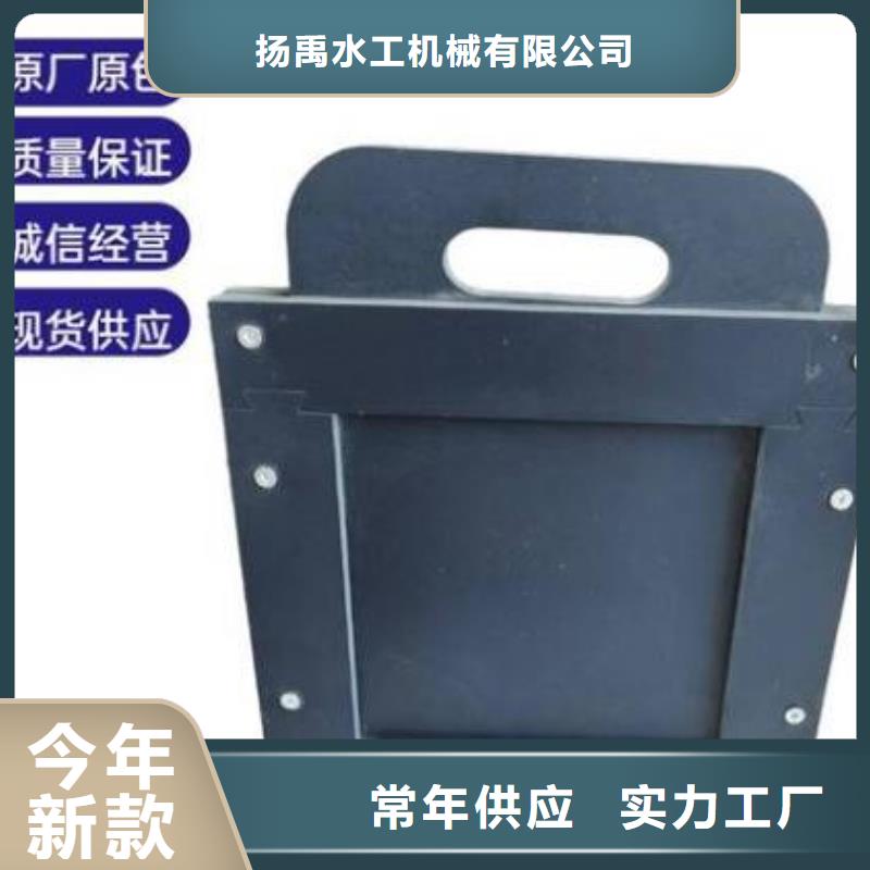 塑料闸门启闭机闸门厂家新品