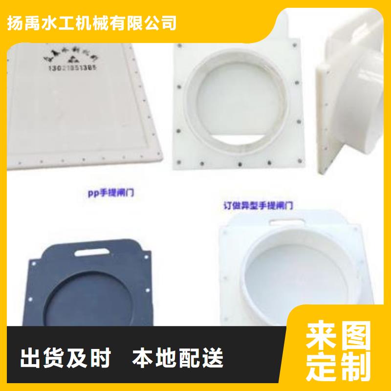 塑料闸门快速报价