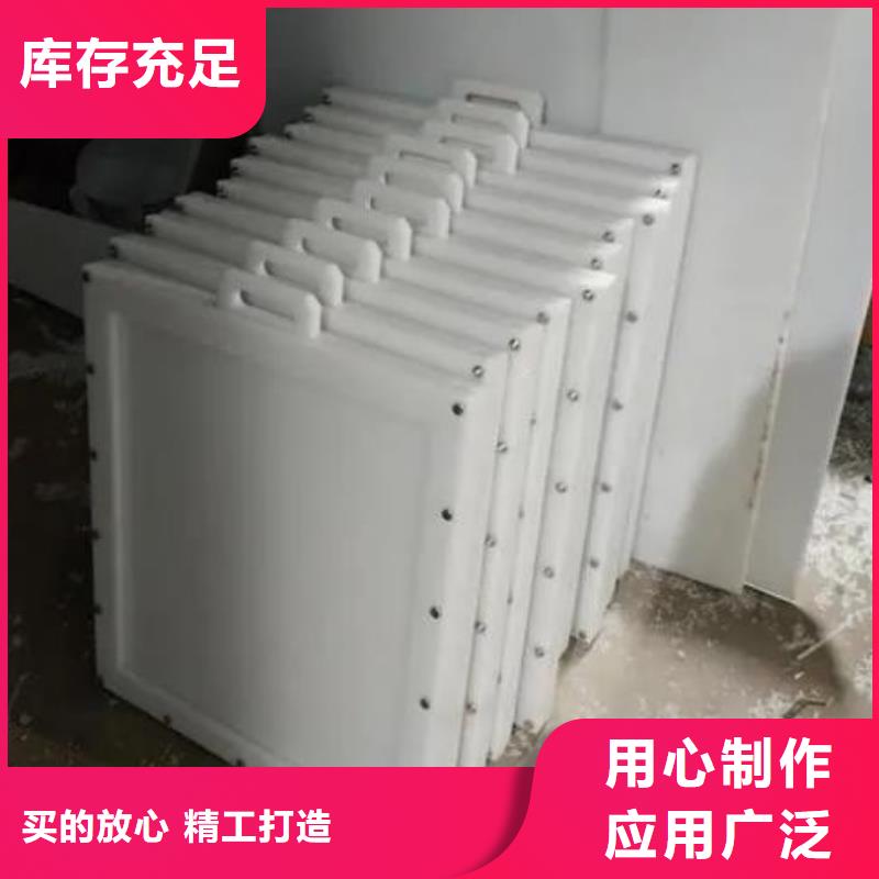 塑料闸门选择我们选择放心