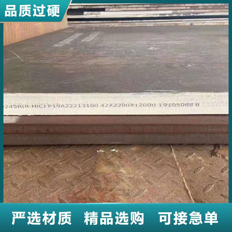 容器板,Q690钢板质量不佳尽管来找我