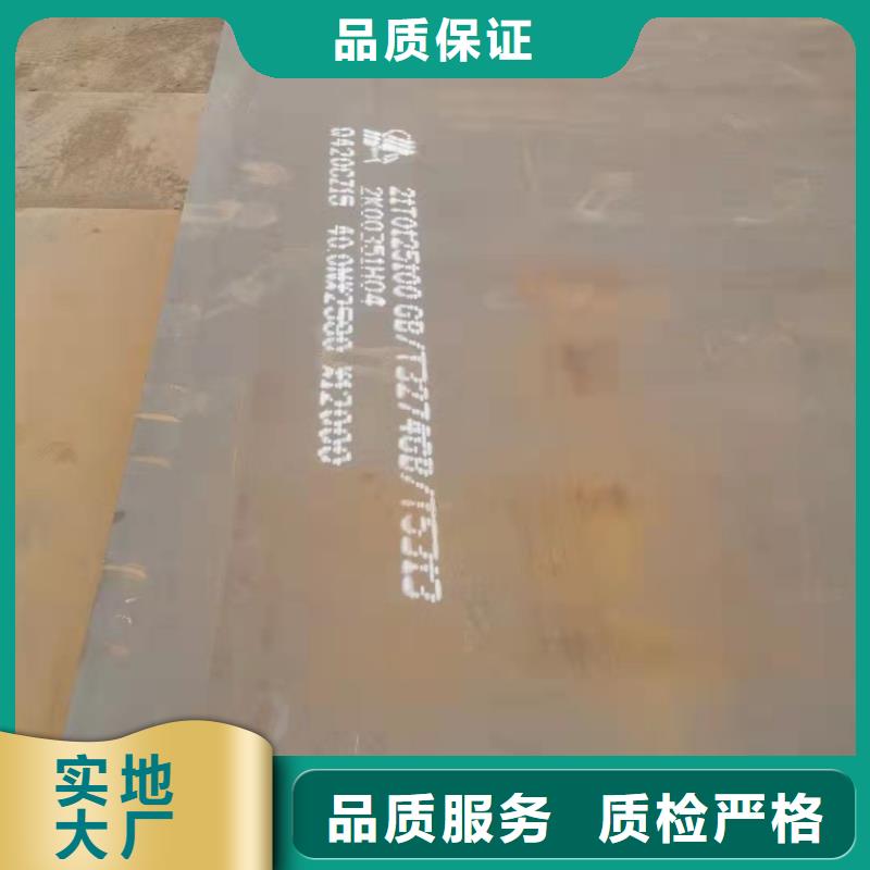生产厂家【 容器板,NM400钢板精心选材】
