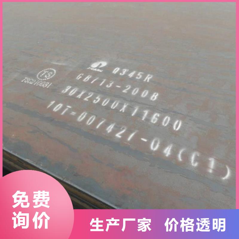 优选:【品质信得过 容器板,NM400钢板精心选材】-随心所欲定制