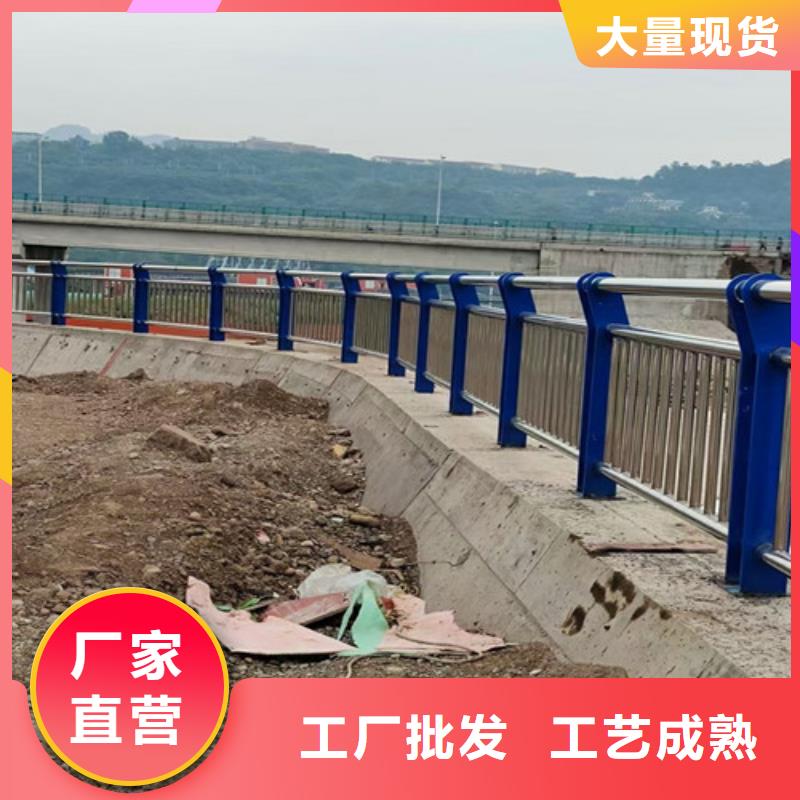 【道路护栏】不锈钢景观护栏制造生产销售