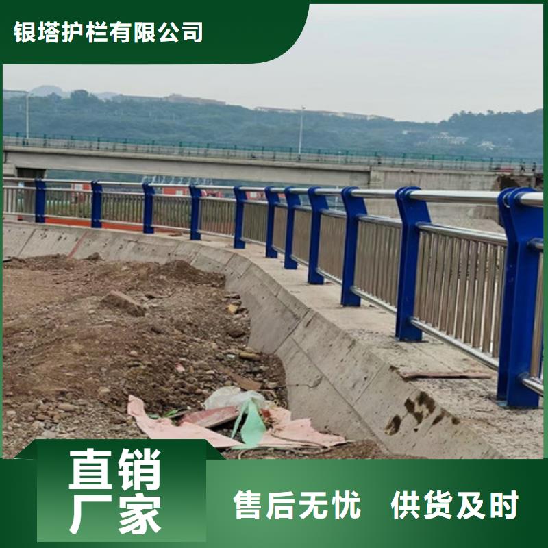 道路护栏防撞护栏厂家精选