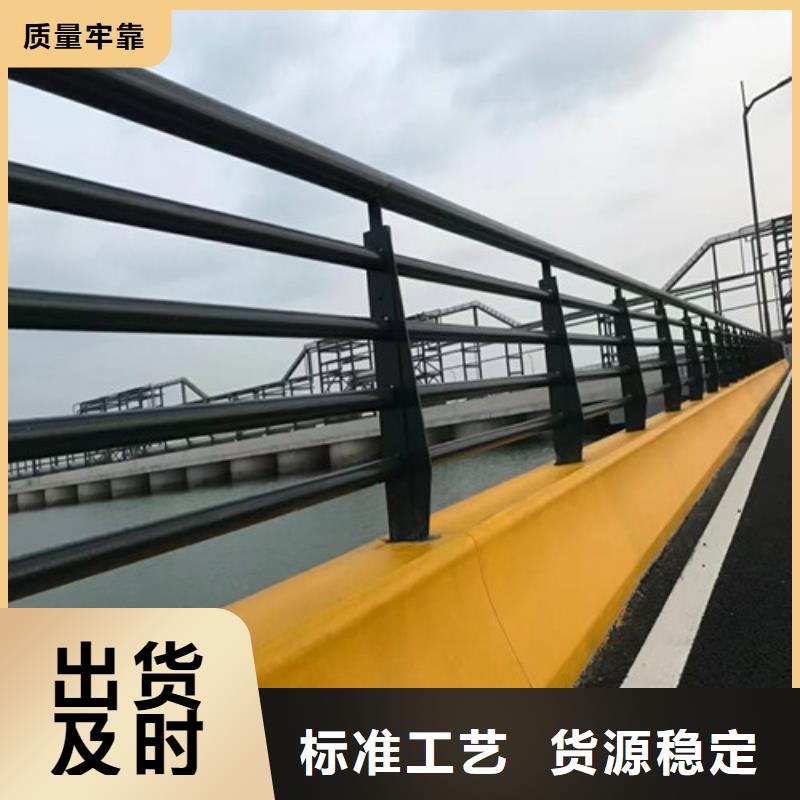 【道路护栏】铝合金护栏价格公道合理