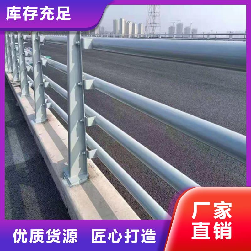 道路护栏-山东不锈钢护栏现货满足大量采购