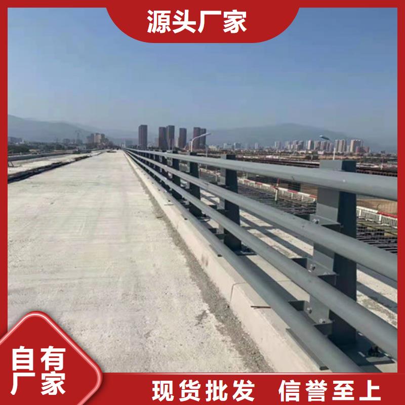 【道路护栏【道路护栏】货源足质量好】