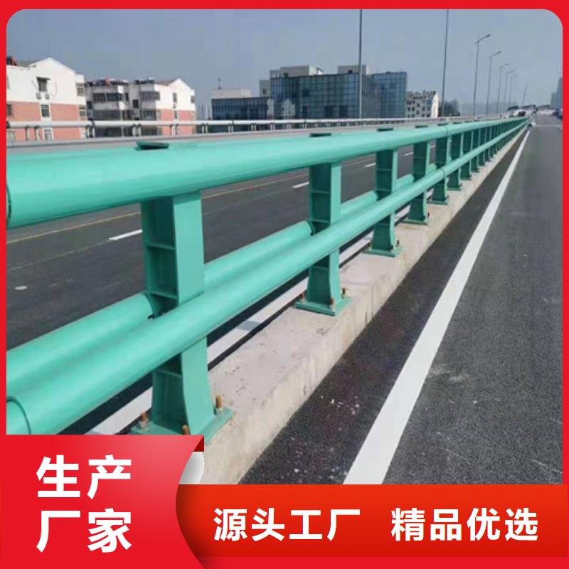 道路护栏河道护栏安心购