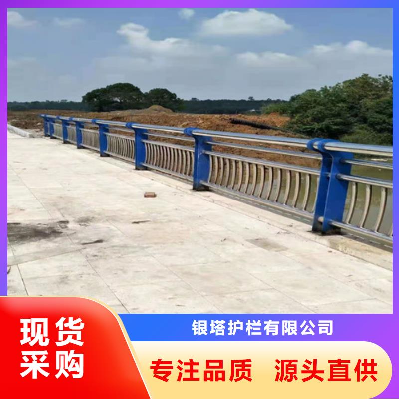 【道路护栏 交通防撞围栏出货及时】