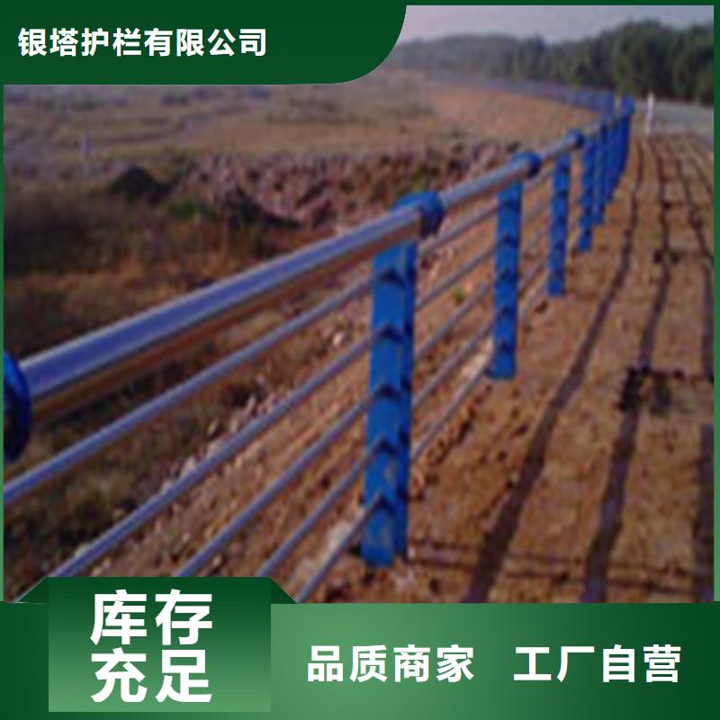 道路护栏,山东不锈钢护栏专注质量