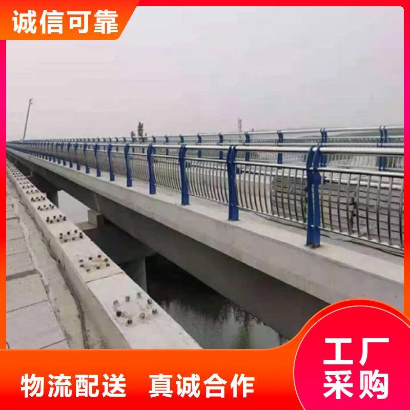 道路护栏,【不锈钢复合管栏杆】助您降低采购成本