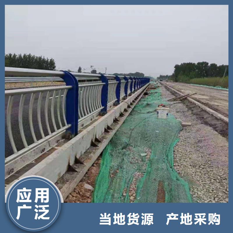 【道路护栏-【河道护栏】拒绝伪劣产品】