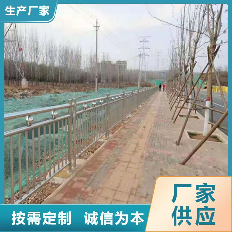 【道路护栏-防撞桥梁护栏专注细节使用放心】