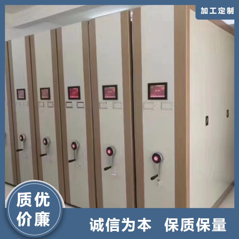 密集柜档案柜品质优选