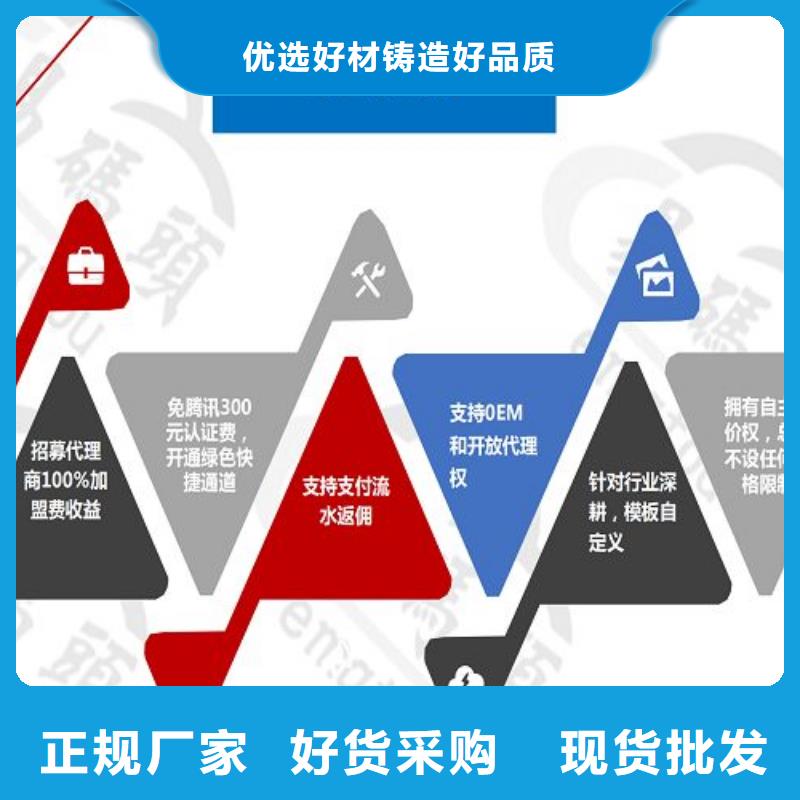 【小程序制作小程序商城营销系统让利客户】