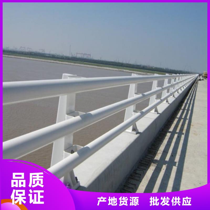 防撞护栏【【道路护栏】】随到随提