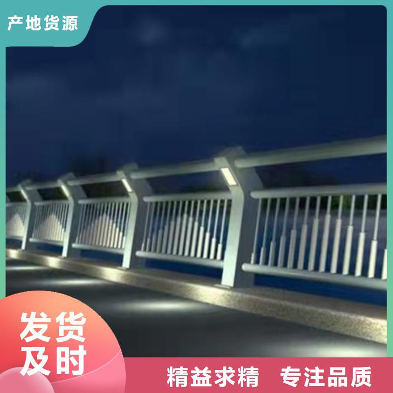 【防撞护栏桥梁道路护栏生产厂家】