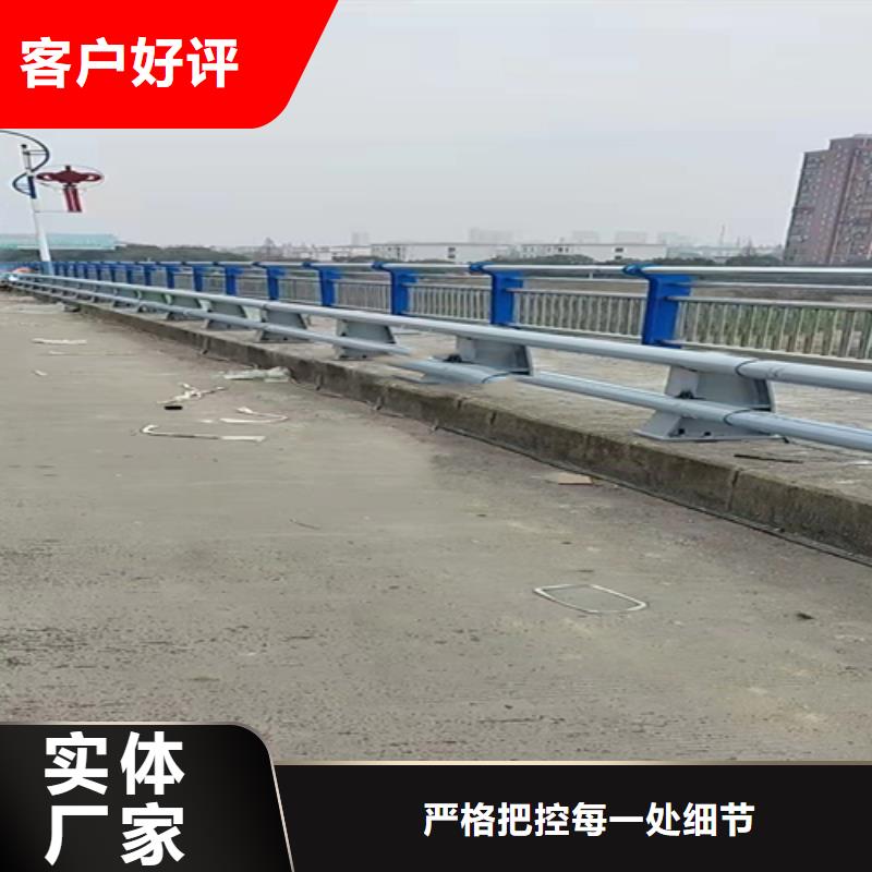 【防撞护栏】不锈钢复合管护栏畅销当地