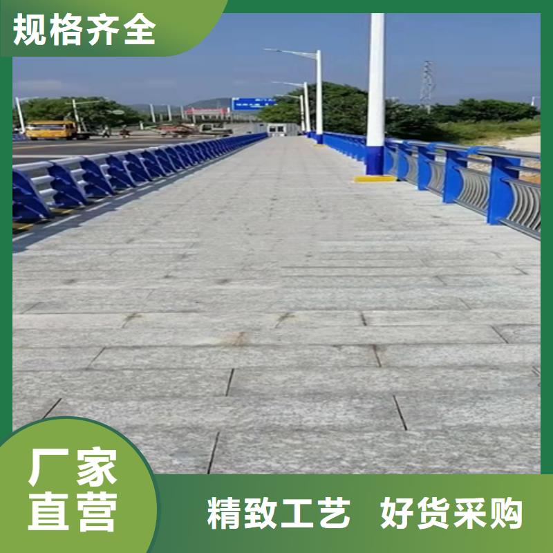 不锈钢复合管道路防撞护栏严选好货