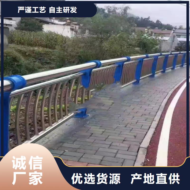 不锈钢复合管【人行道栏杆】好产品好服务