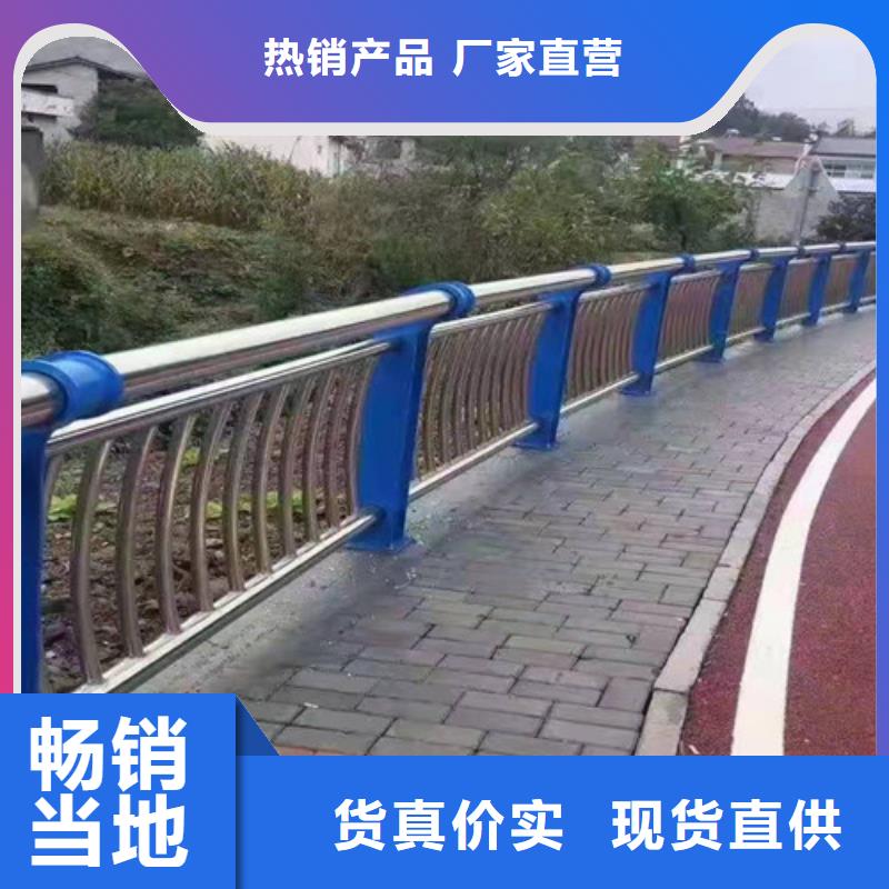 不锈钢复合管护栏桥梁景观栏杆规格型号全