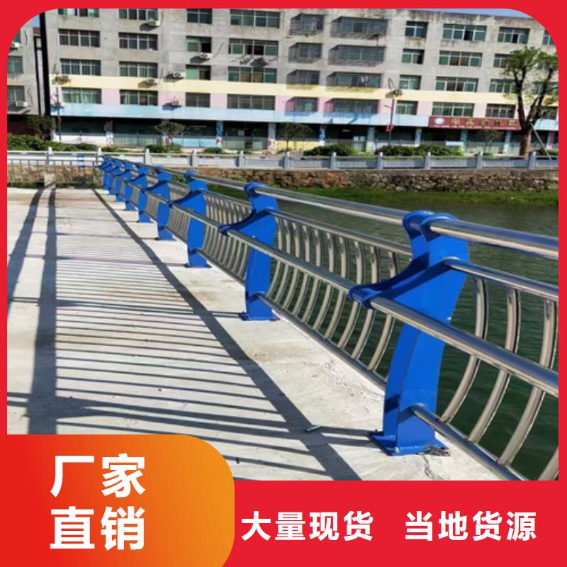 【颜色尺寸款式定制 桥梁护栏桥梁道路护栏工艺层层把关】_视频