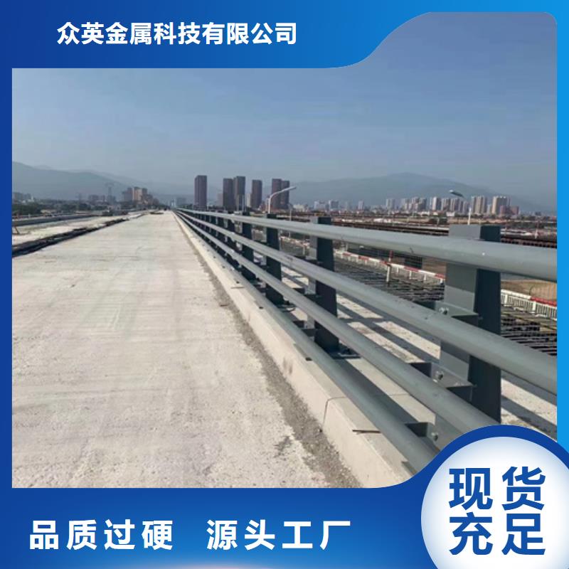 【桥梁护栏-不锈钢复合管道路栏杆从厂家买售后有保障】