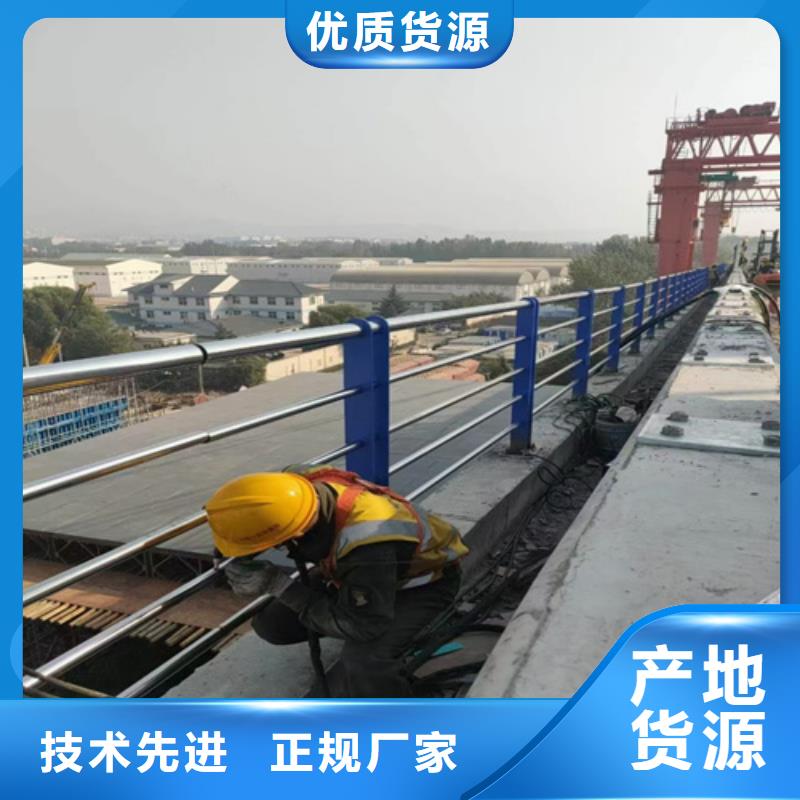 众英【不锈钢复合管】【 防撞护栏栏杆,防撞【护栏】对质量负责】云推易