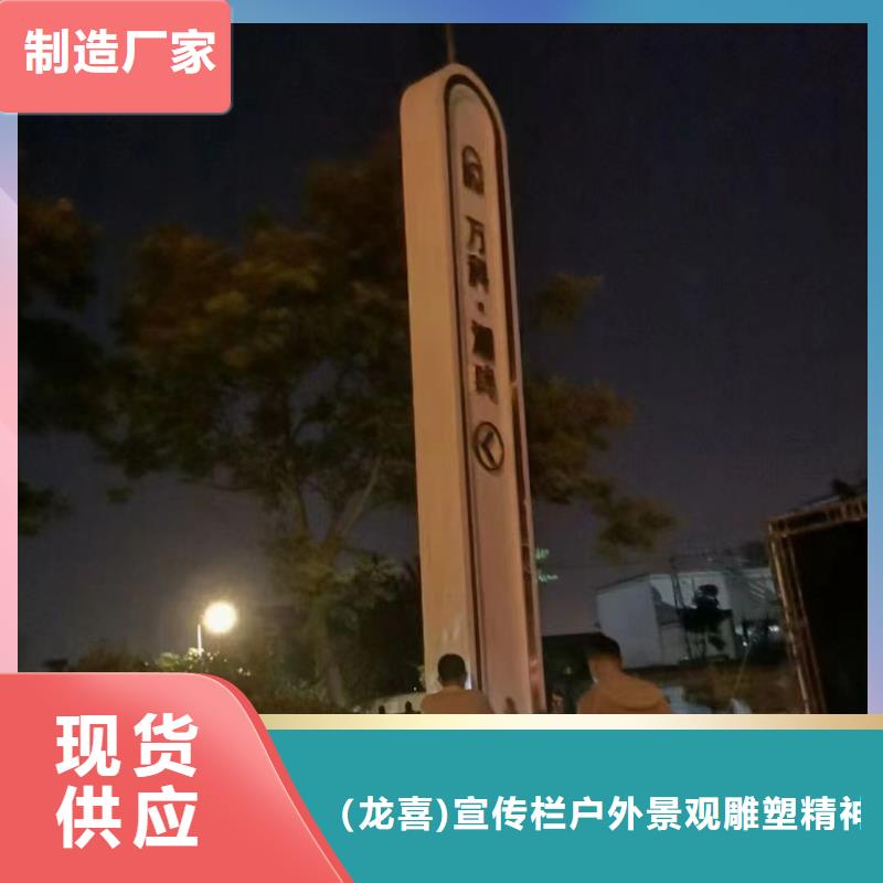 社区精神堡垒雕塑质量可靠