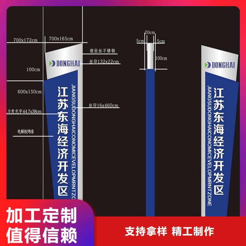 导视牌精神堡垒信赖推荐