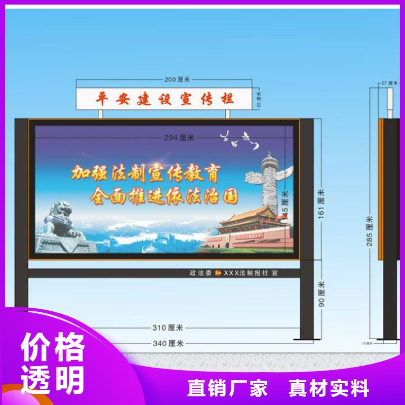 党建宣传栏灯箱售后无忧