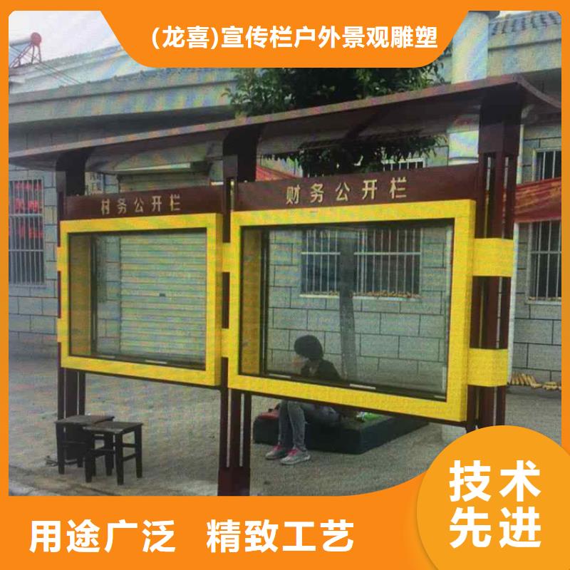 宣传栏灯箱-【指路牌】品质商家当地服务商