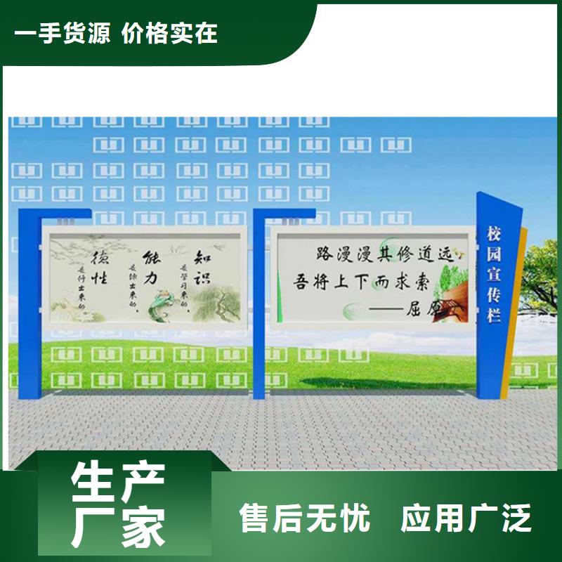 多功能可定制宣传栏灯箱
户外宣传栏灯箱
不锈钢宣传栏灯箱
太阳能宣传栏灯箱
发光宣传栏灯箱
垃圾分类宣传栏灯箱
户外防锈液压宣传栏灯箱
校园宣传栏灯箱定制
文化长廊宣传栏灯箱
核心价值观宣传栏灯箱价格优