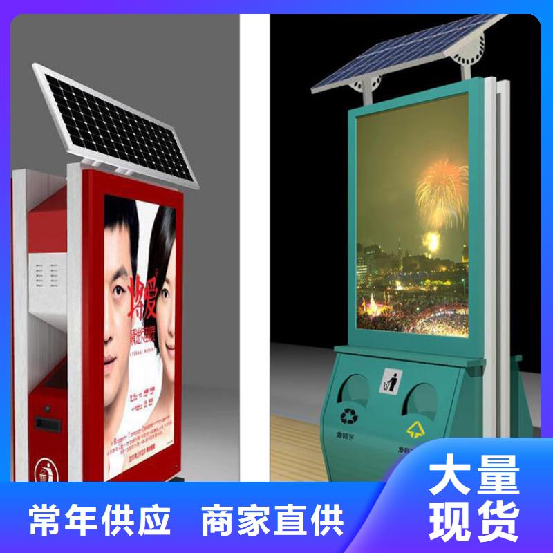 分类垃圾箱质量放心